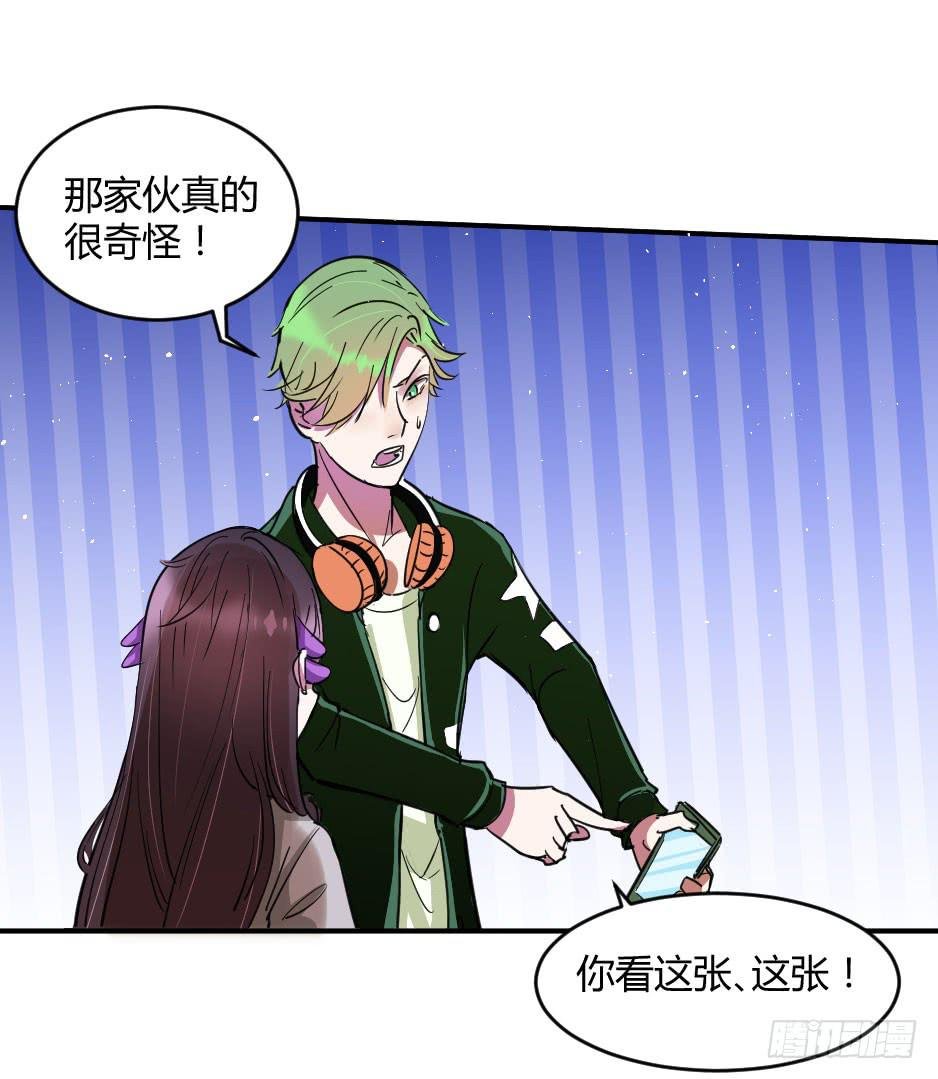 31.谁才是站在你那边的？