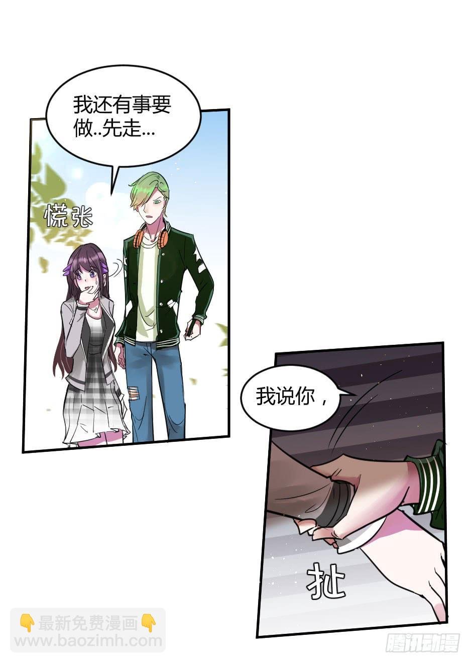 31.谁才是站在你那边的？