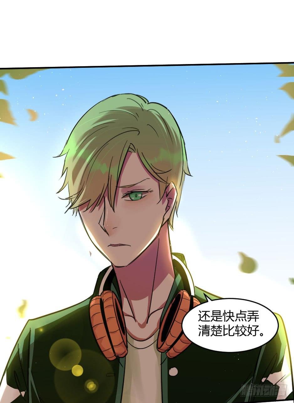 31.谁才是站在你那边的？