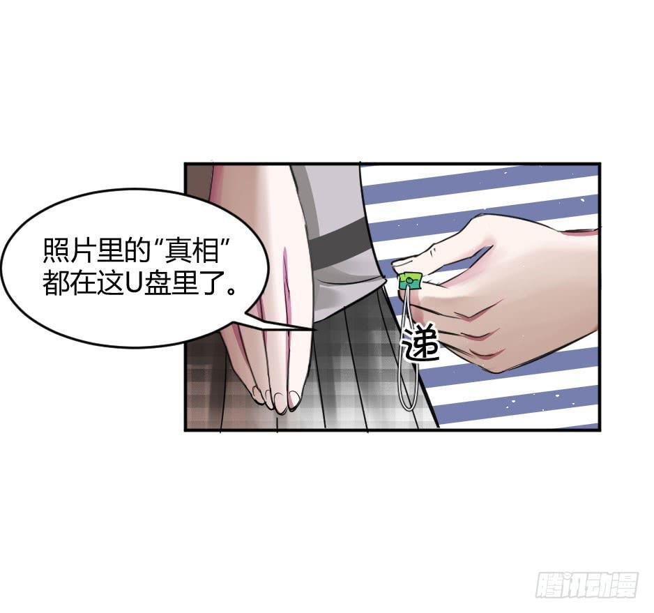 32.我想送你一礼物