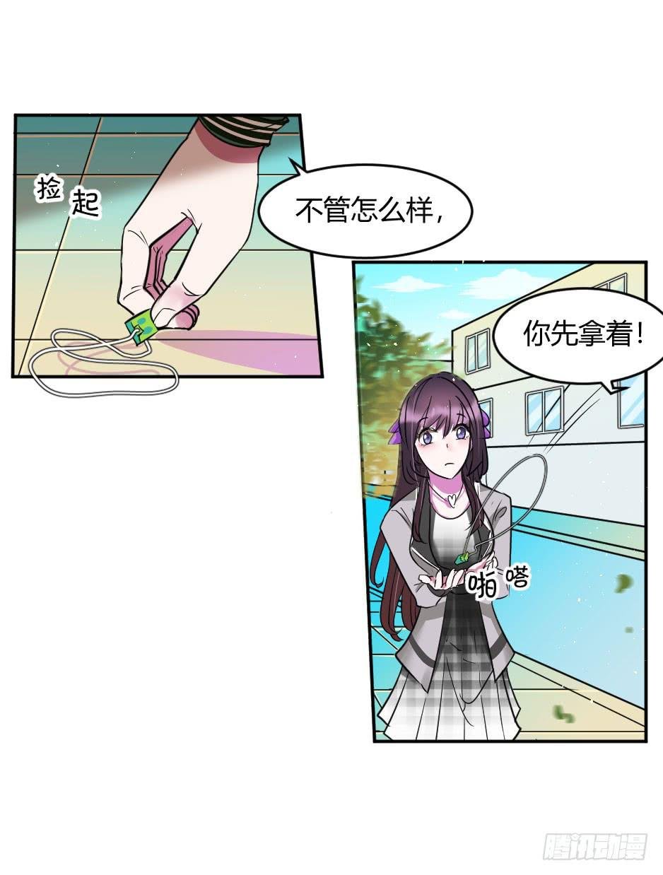 32.我想送你一礼物
