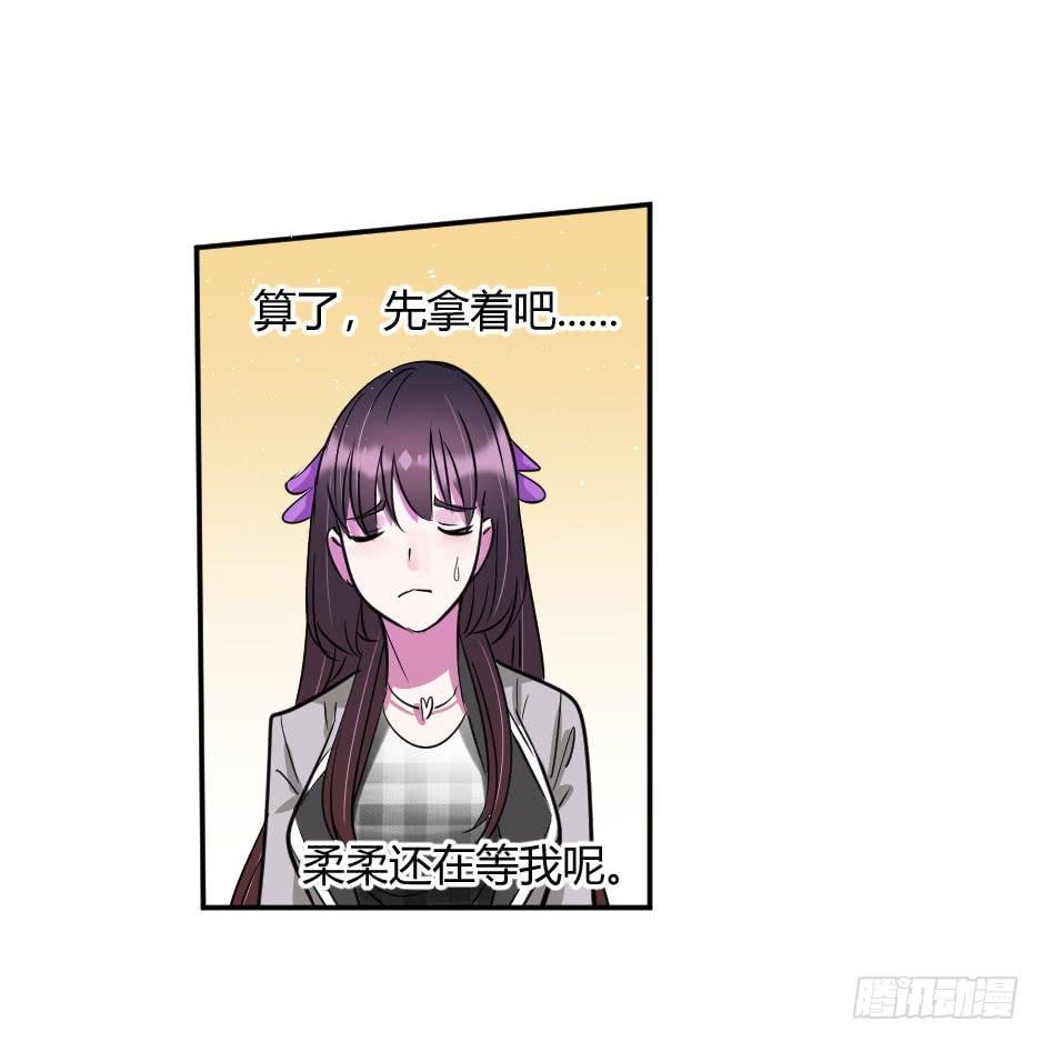 32.我想送你一礼物