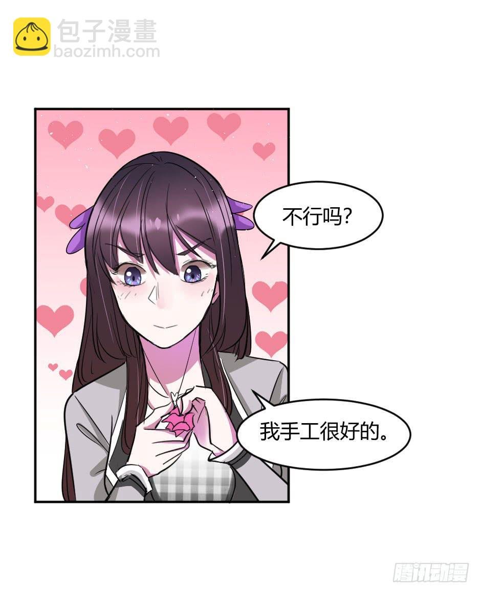 32.我想送你一礼物