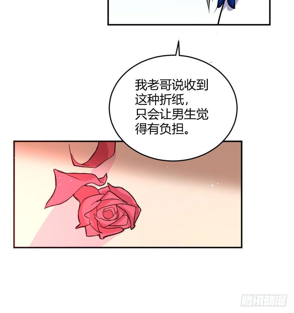 32.我想送你一礼物