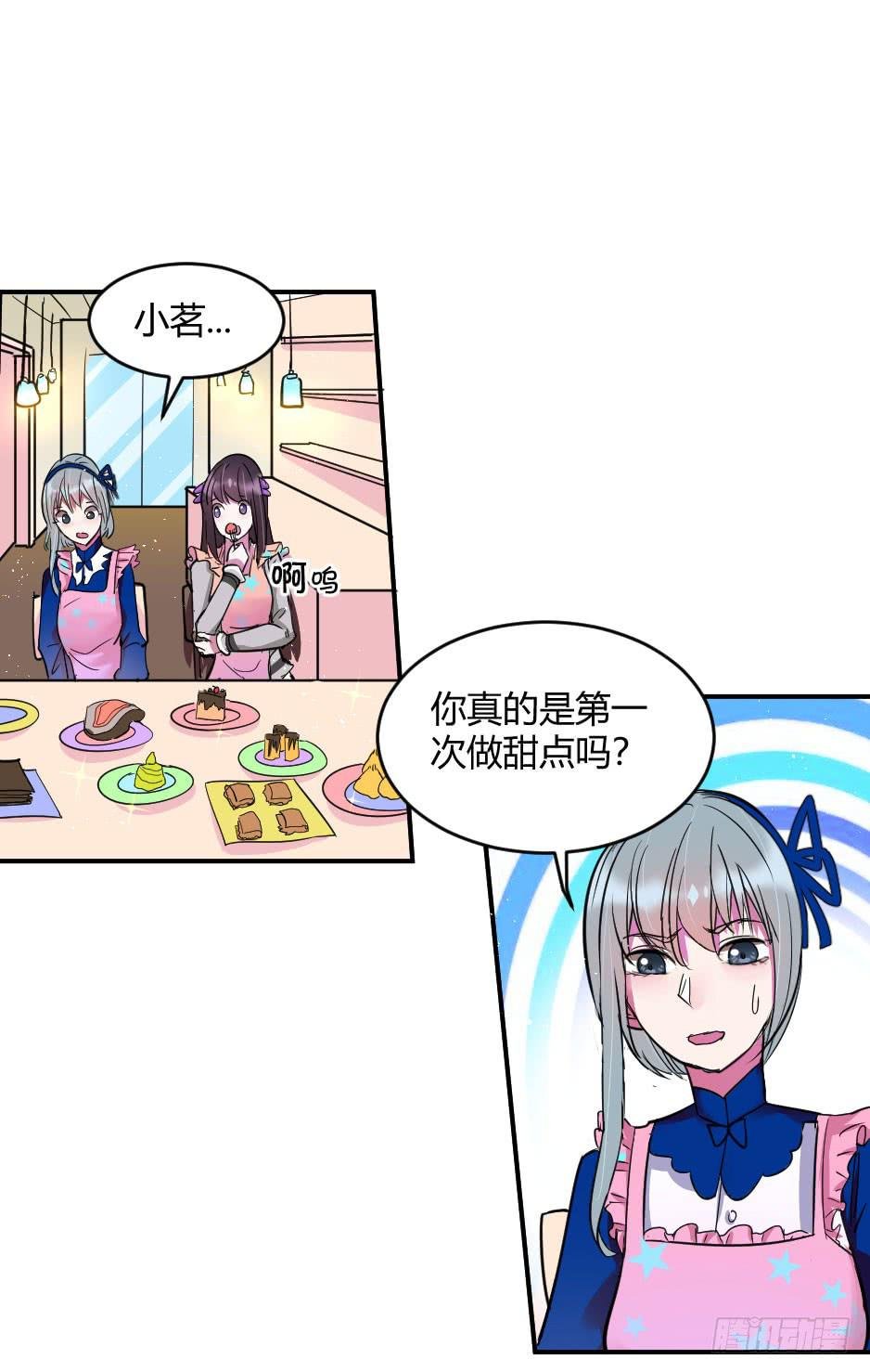 32.我想送你一礼物