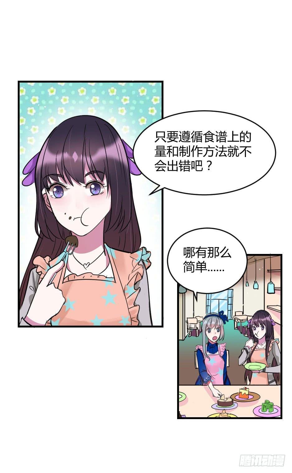 32.我想送你一礼物