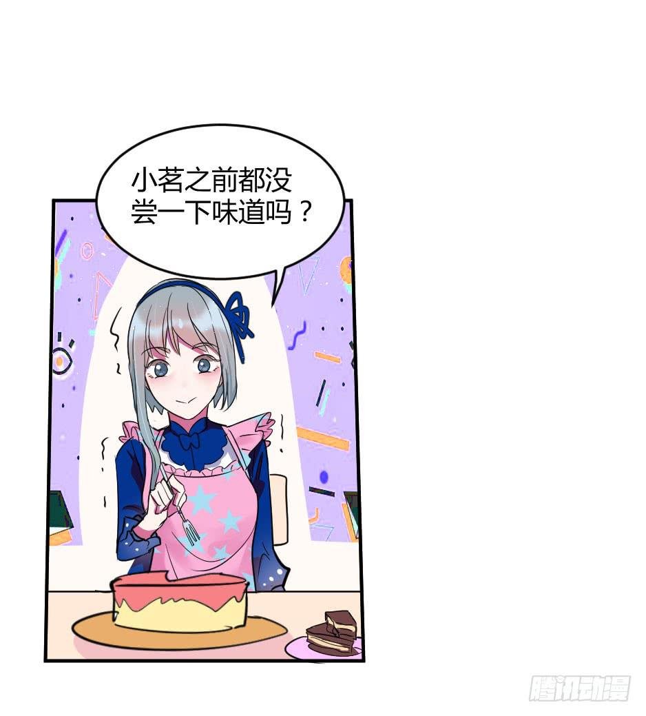 32.我想送你一礼物