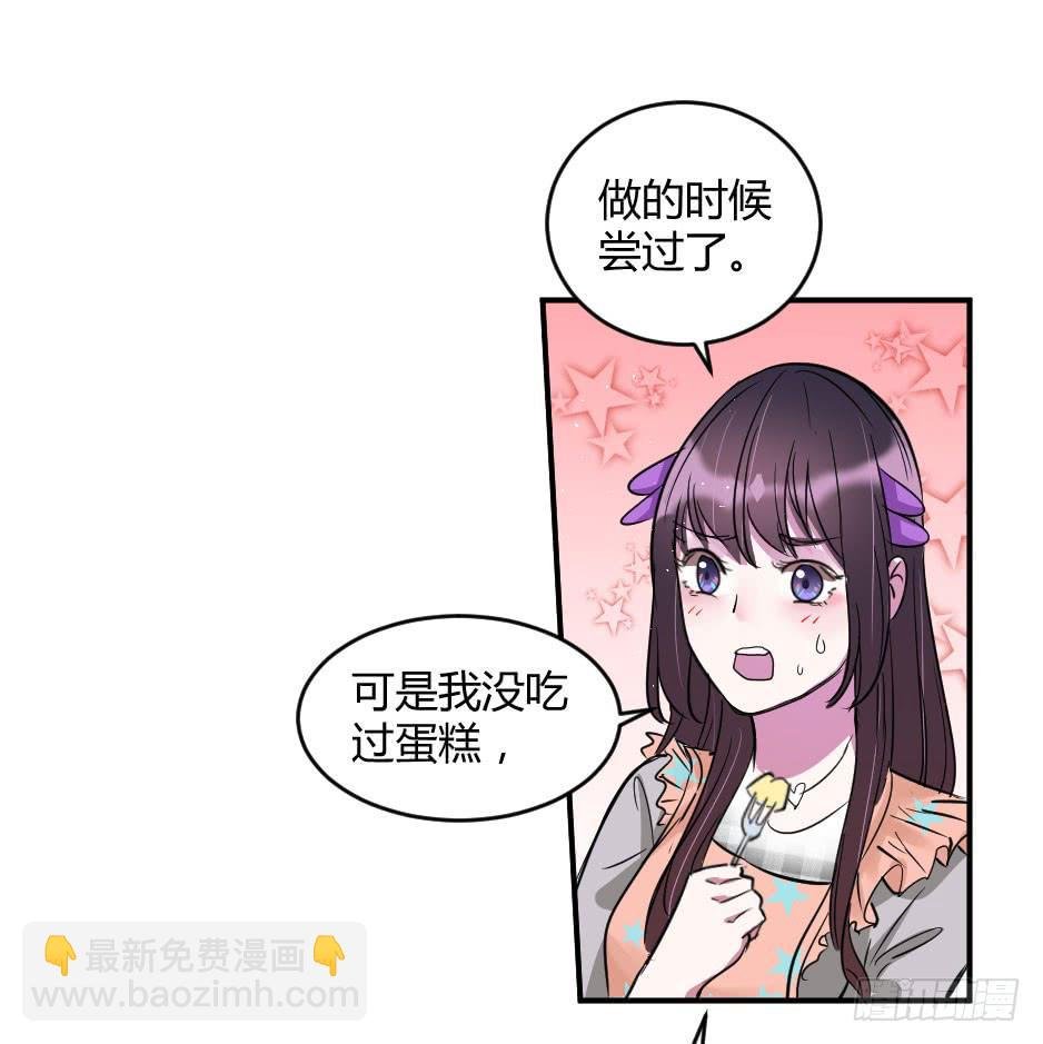 32.我想送你一礼物