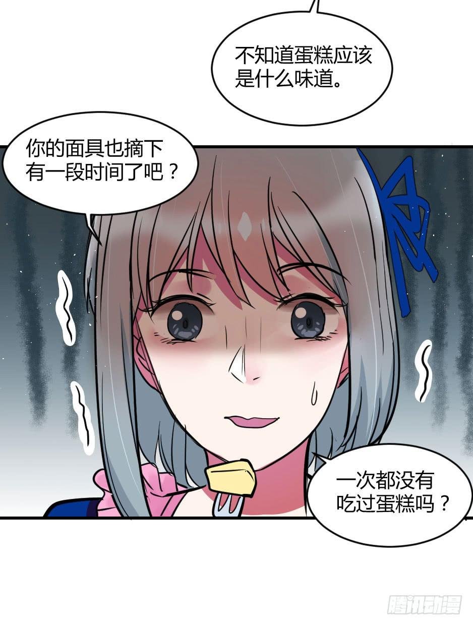 32.我想送你一礼物