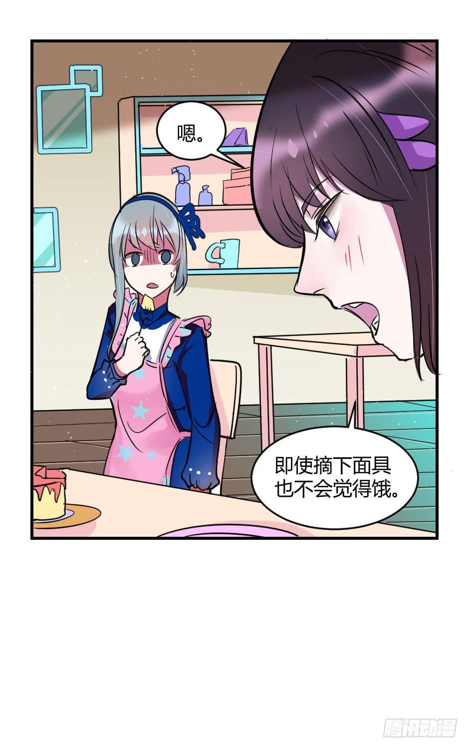 32.我想送你一礼物