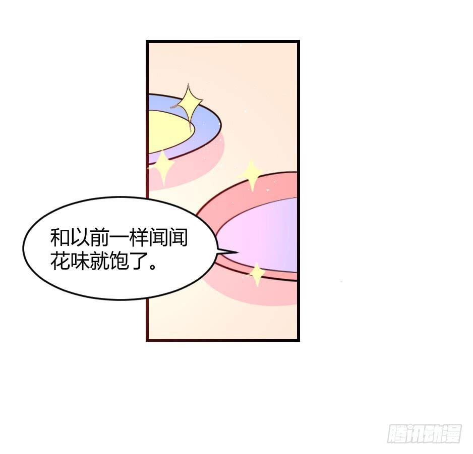 32.我想送你一礼物