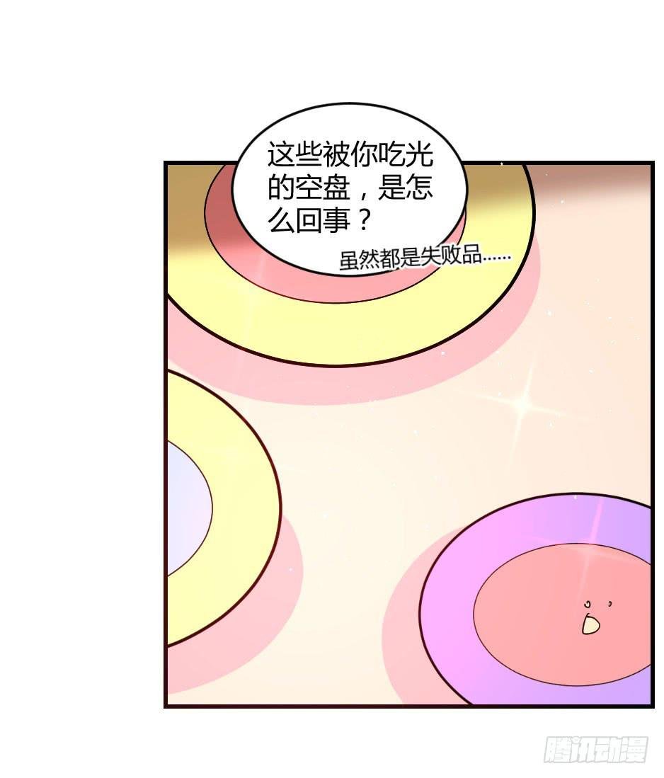 32.我想送你一礼物