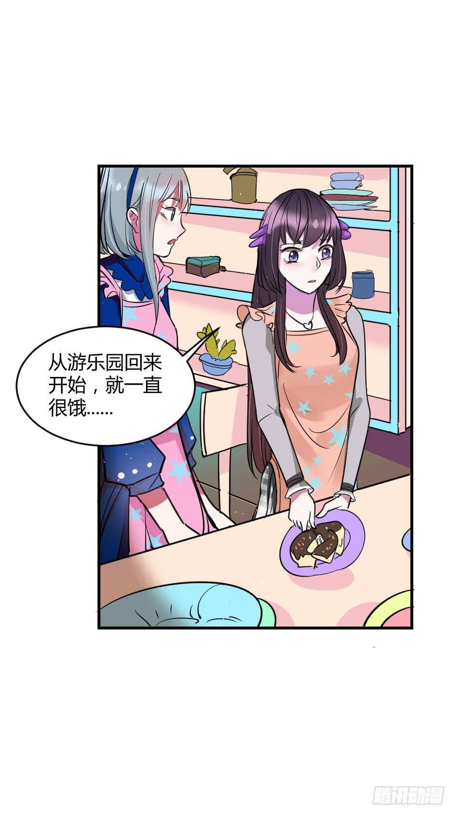 32.我想送你一礼物