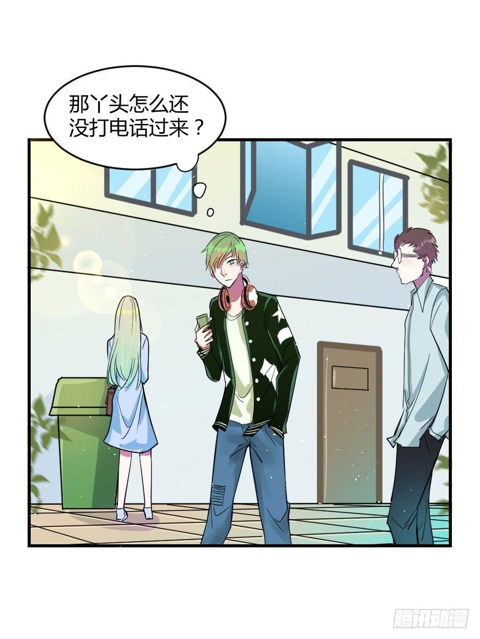 32.我想送你一礼物