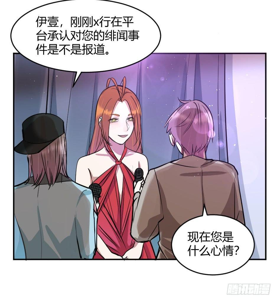 34.内外交困