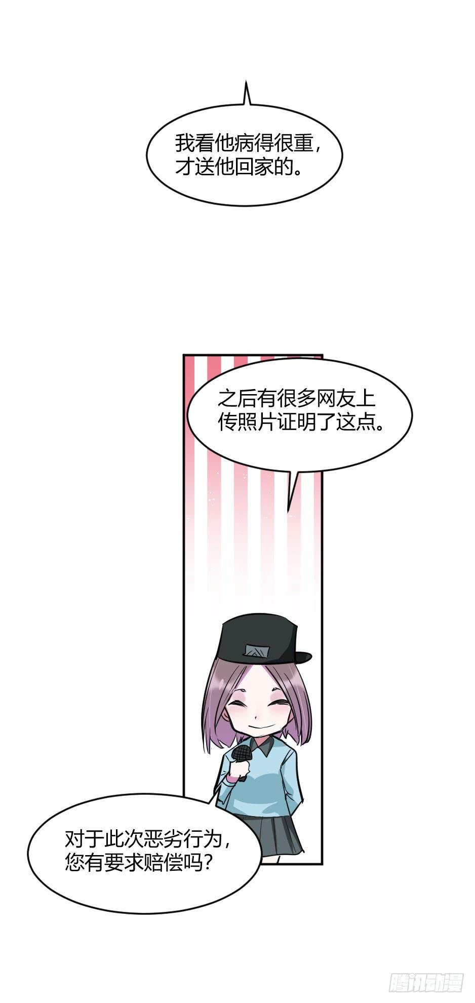 34.内外交困