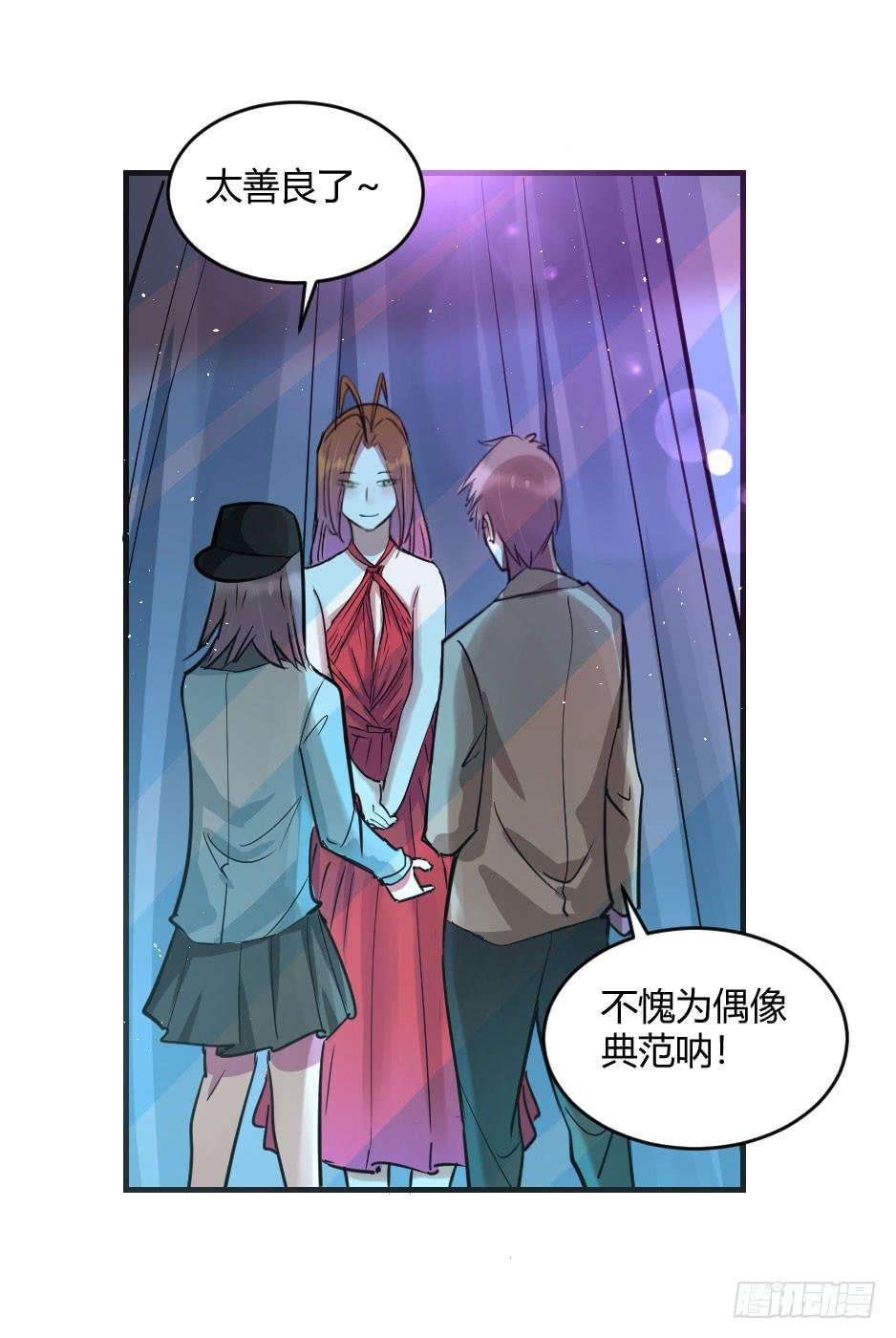 34.内外交困