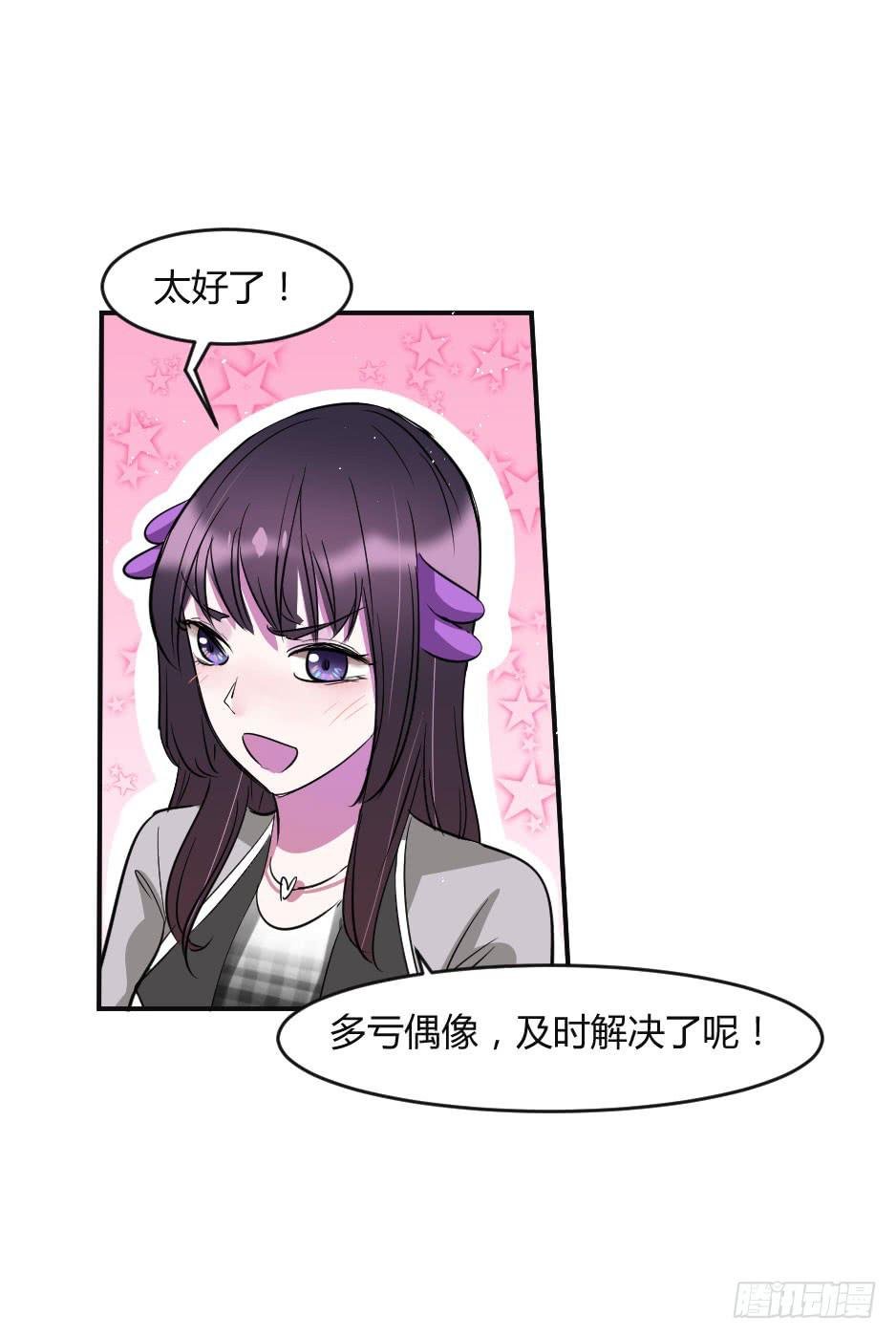 34.内外交困