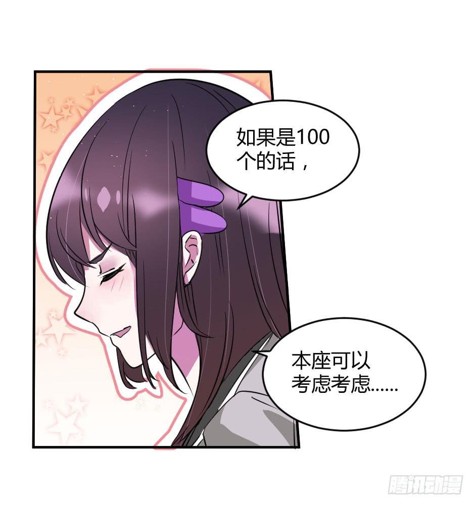 35.再清楚些！