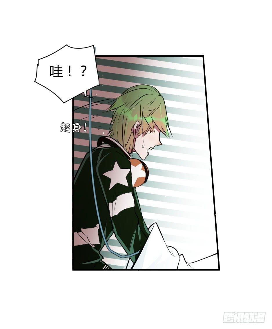 36.全都告诉你！