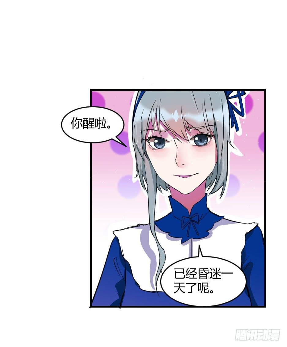 36.全都告诉你！