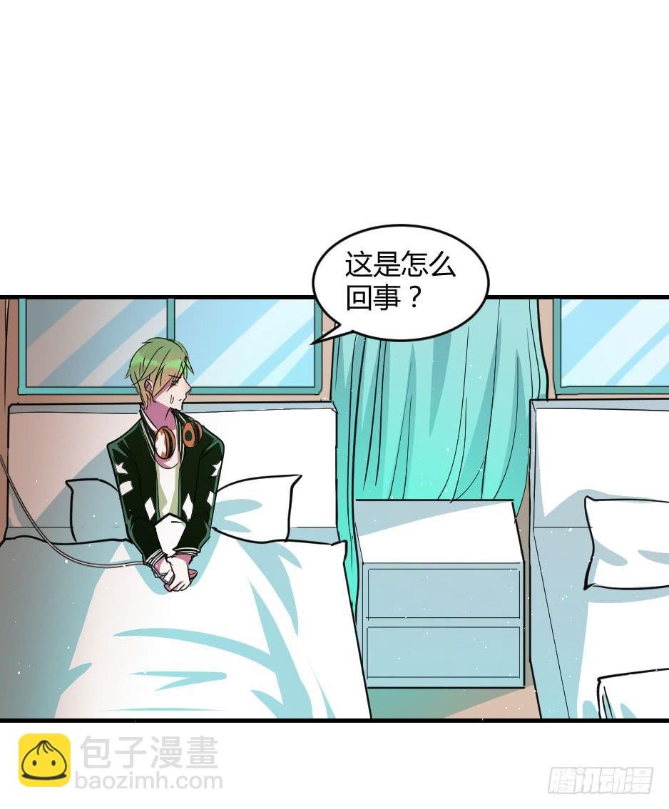 36.全都告诉你！