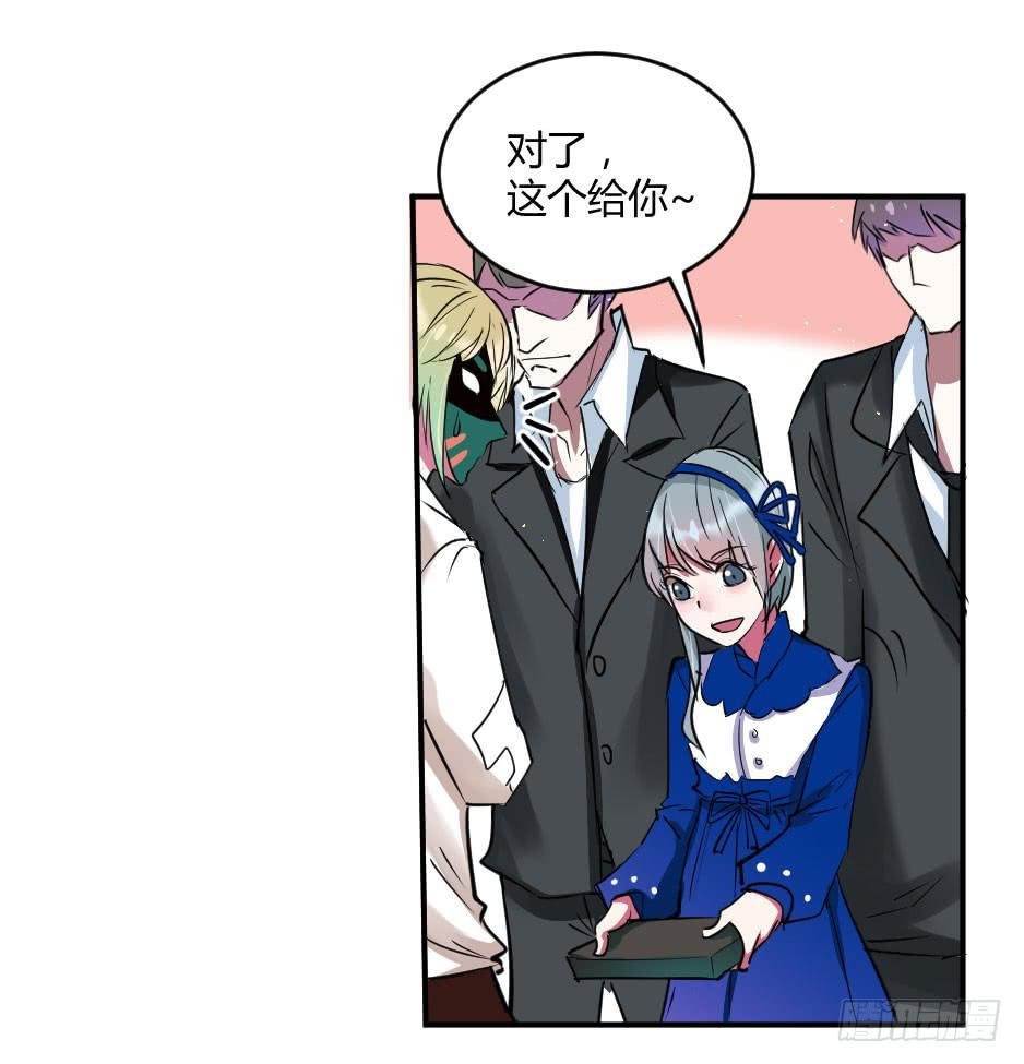 36.全都告诉你！