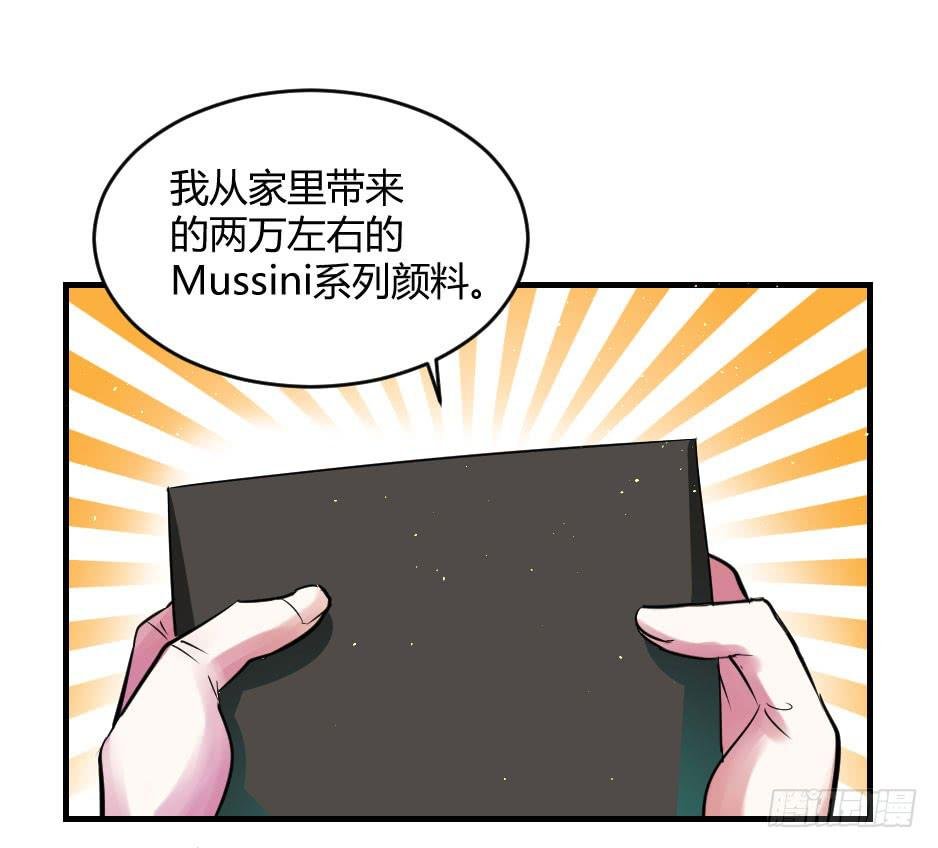 36.全都告诉你！
