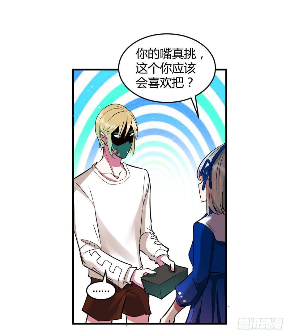 36.全都告诉你！