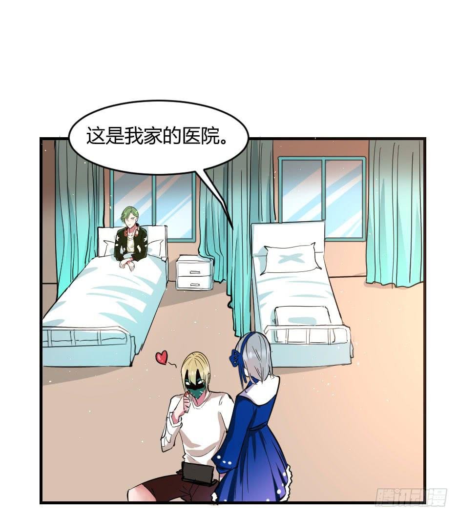 36.全都告诉你！