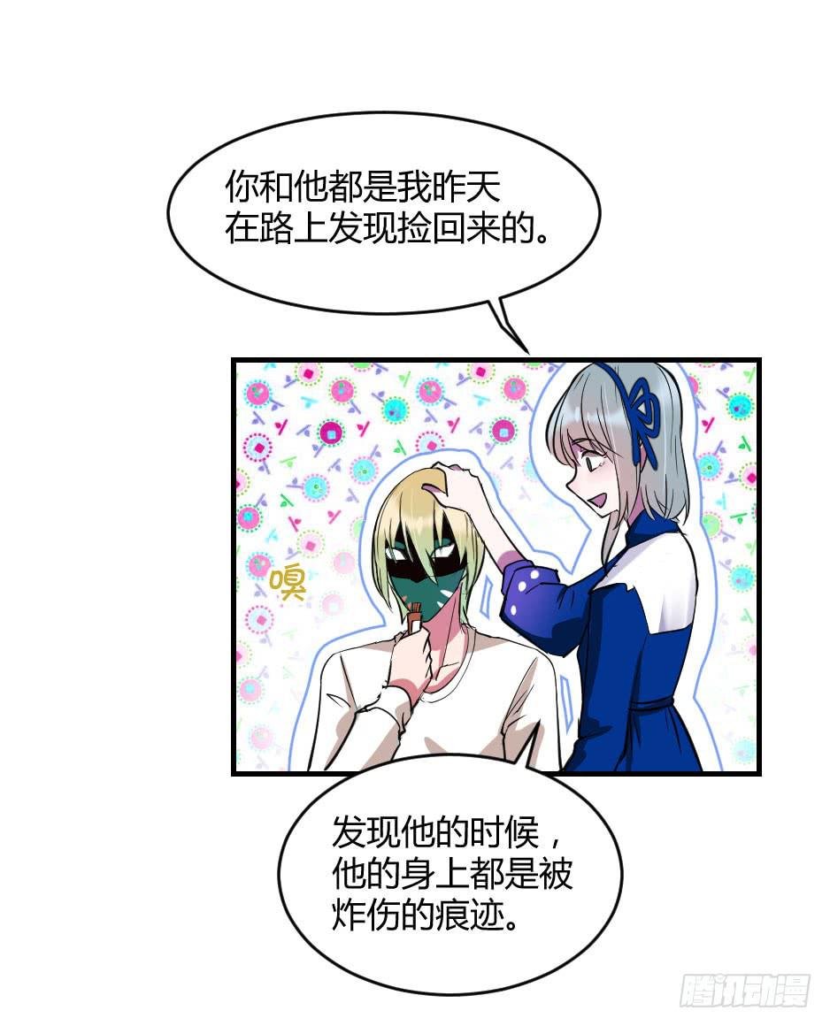 36.全都告诉你！