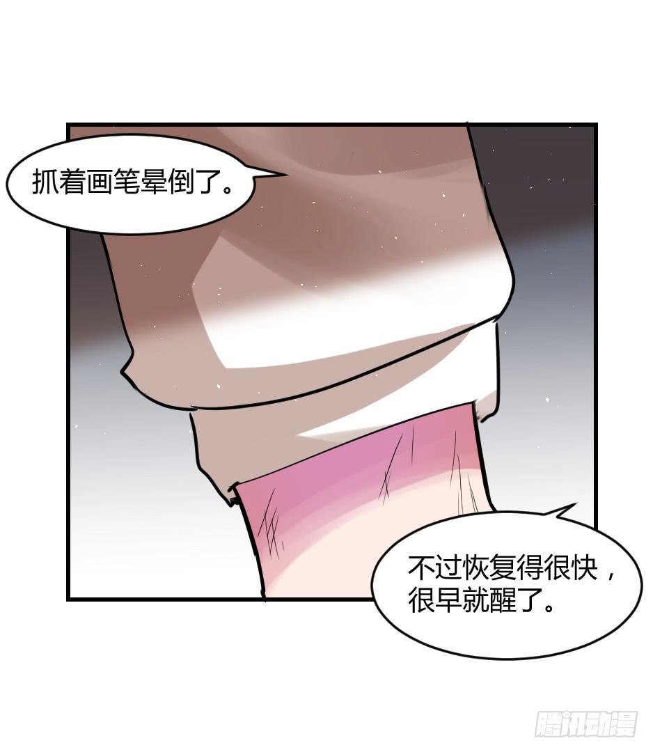 36.全都告诉你！