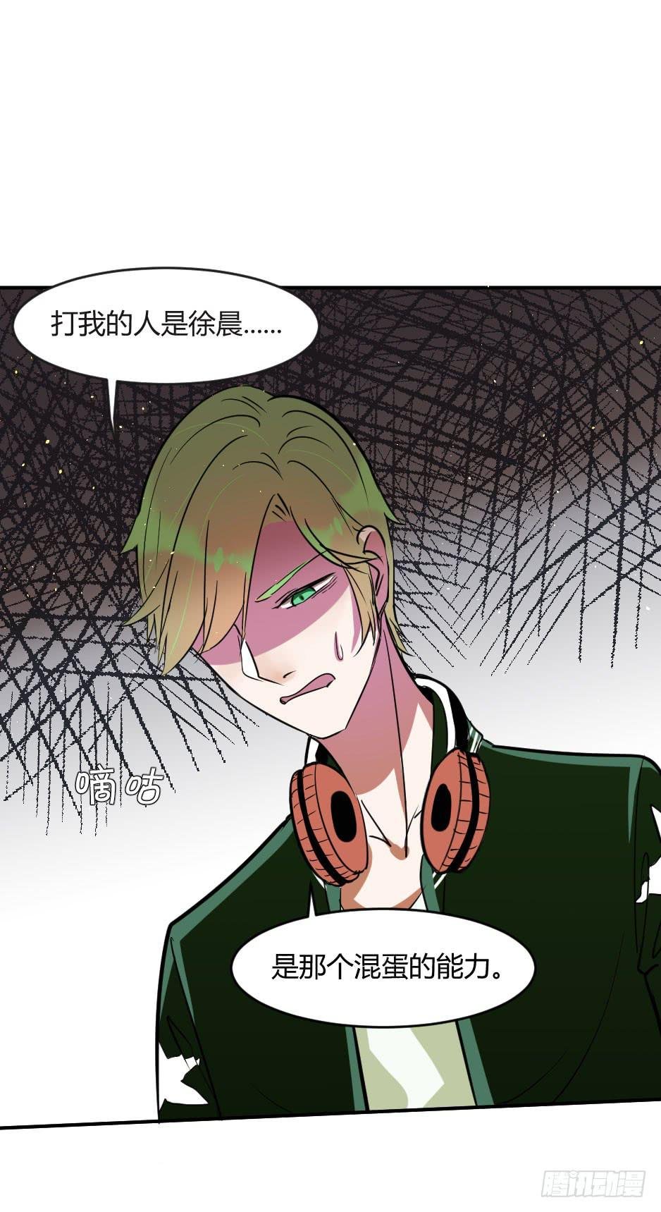 36.全都告诉你！
