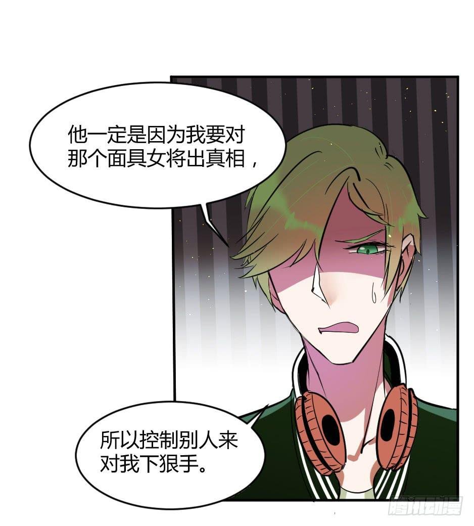36.全都告诉你！