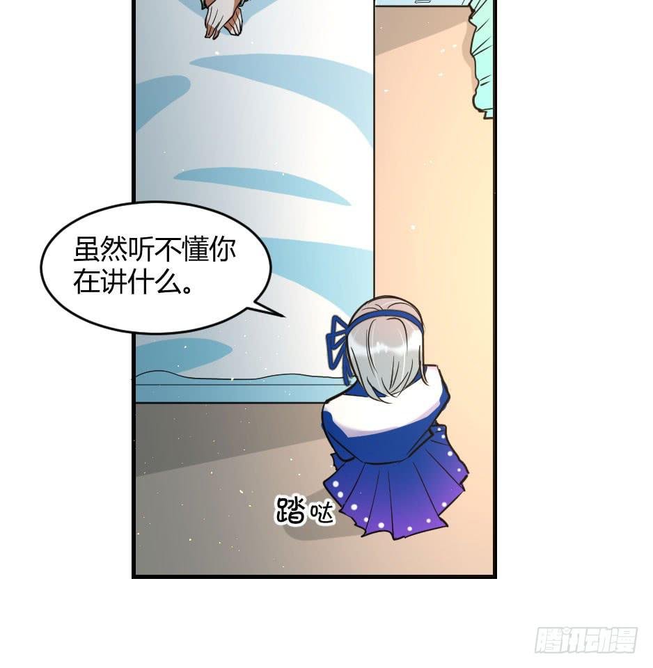 36.全都告诉你！