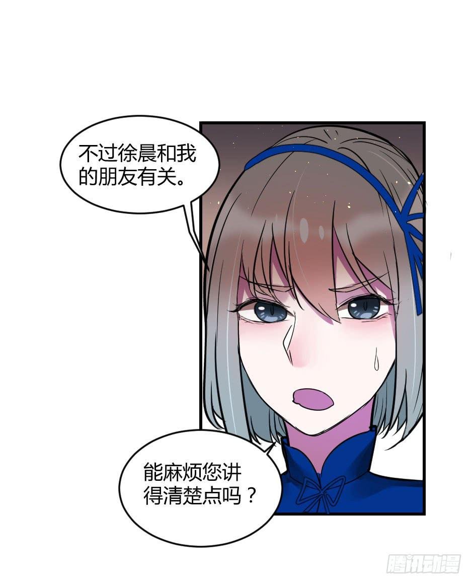 36.全都告诉你！