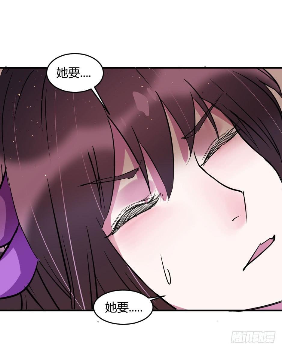 36.全都告诉你！