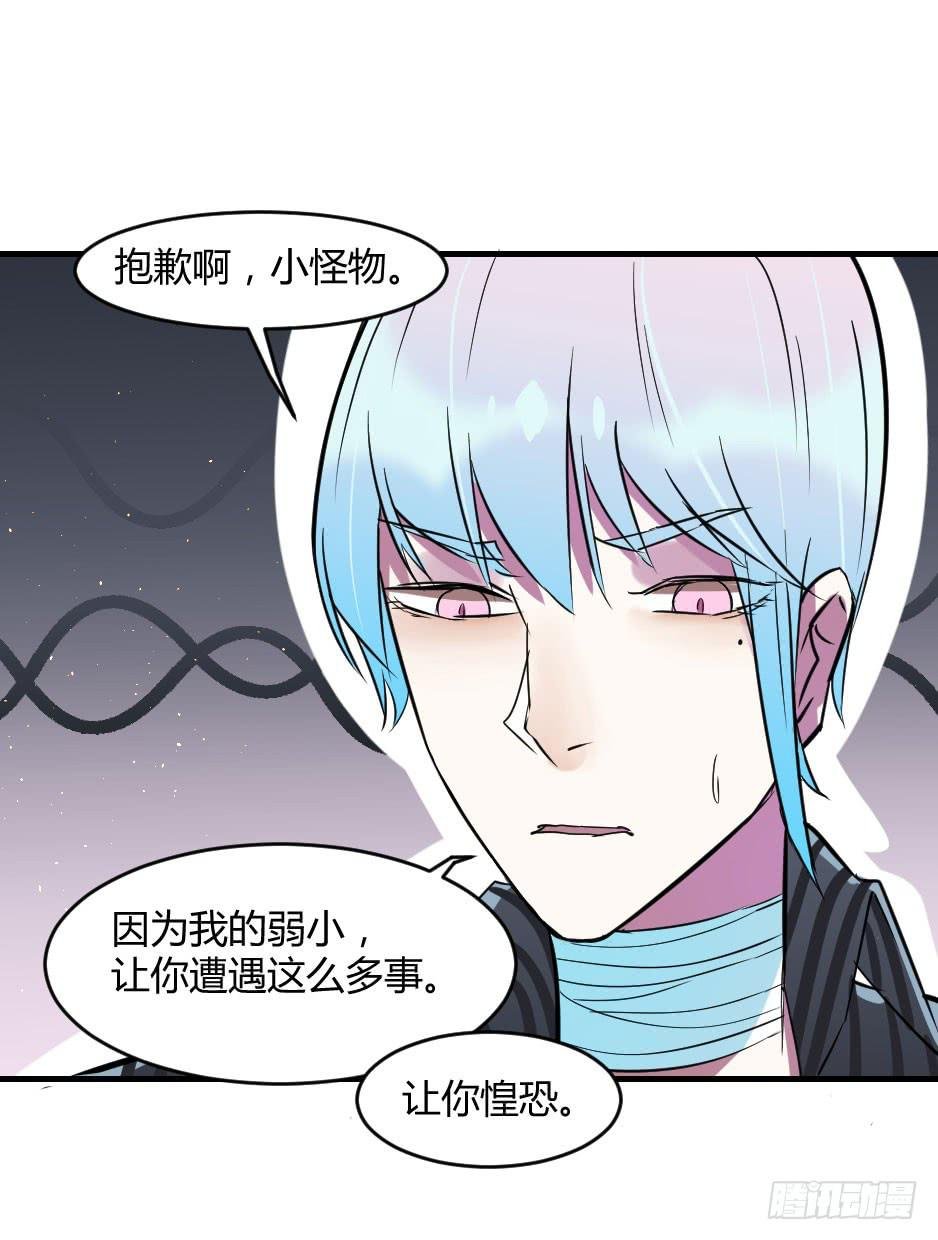 36.全都告诉你！