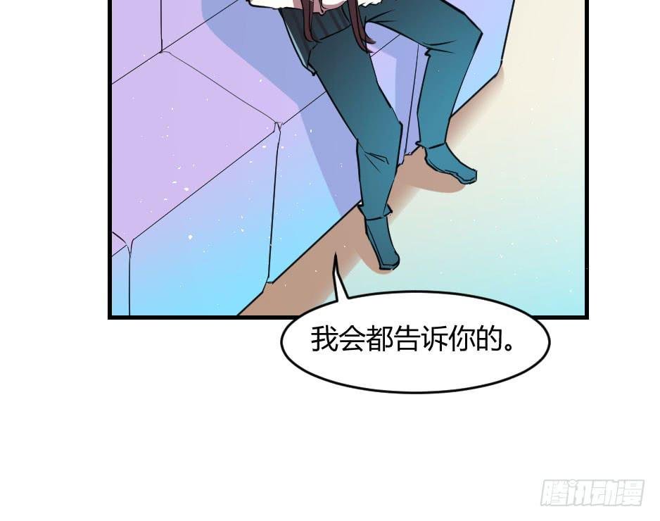 36.全都告诉你！