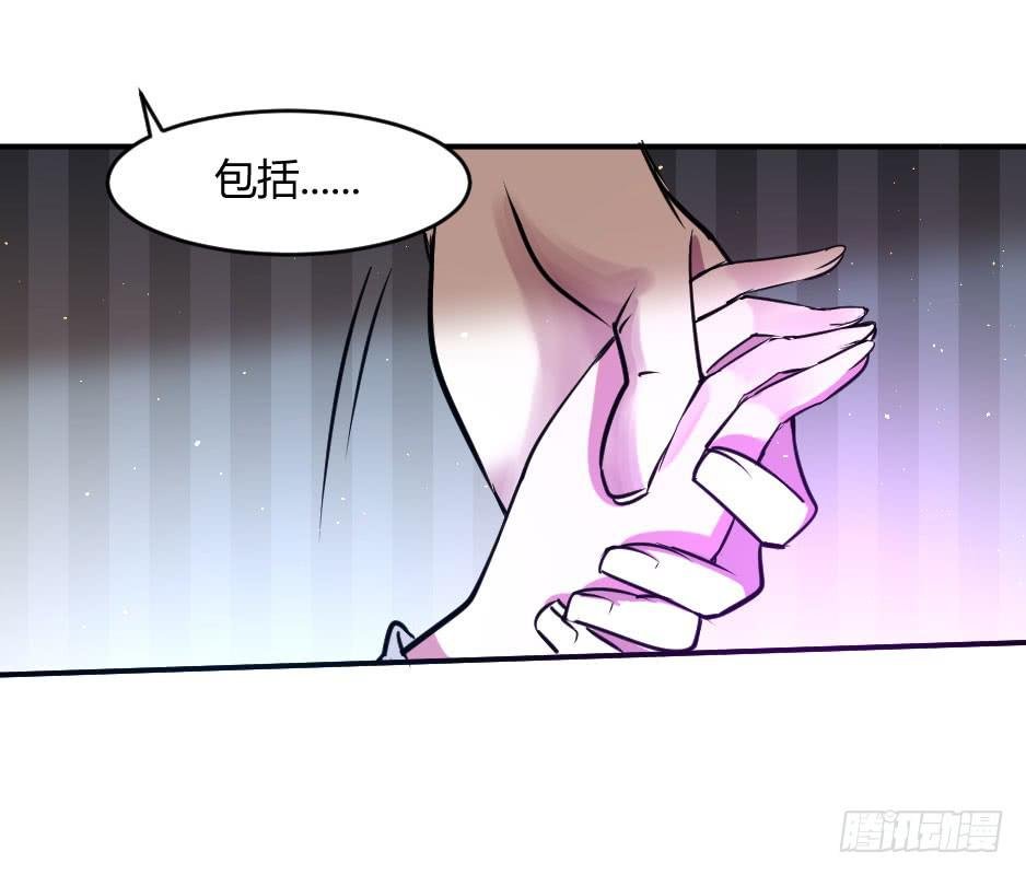 36.全都告诉你！