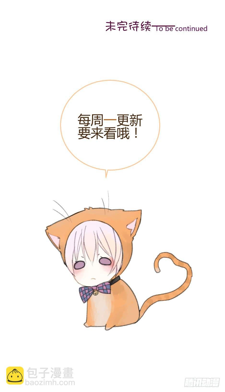 36.全都告诉你！