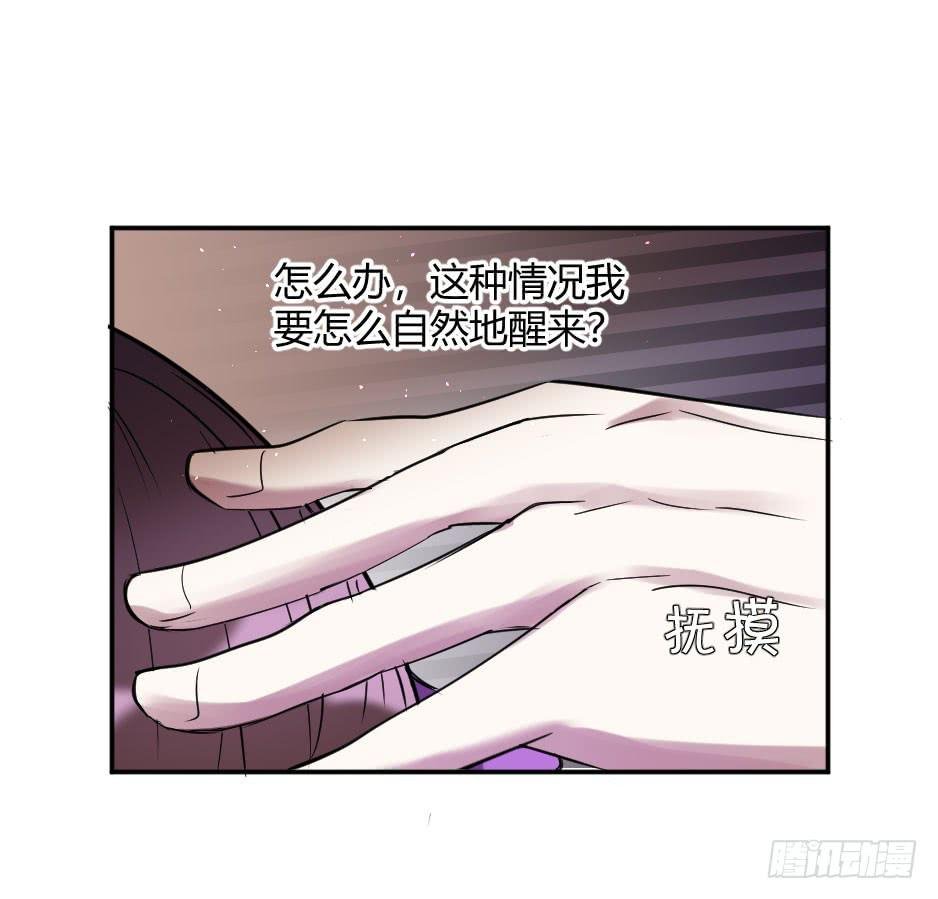 37.纠结该不该醒来