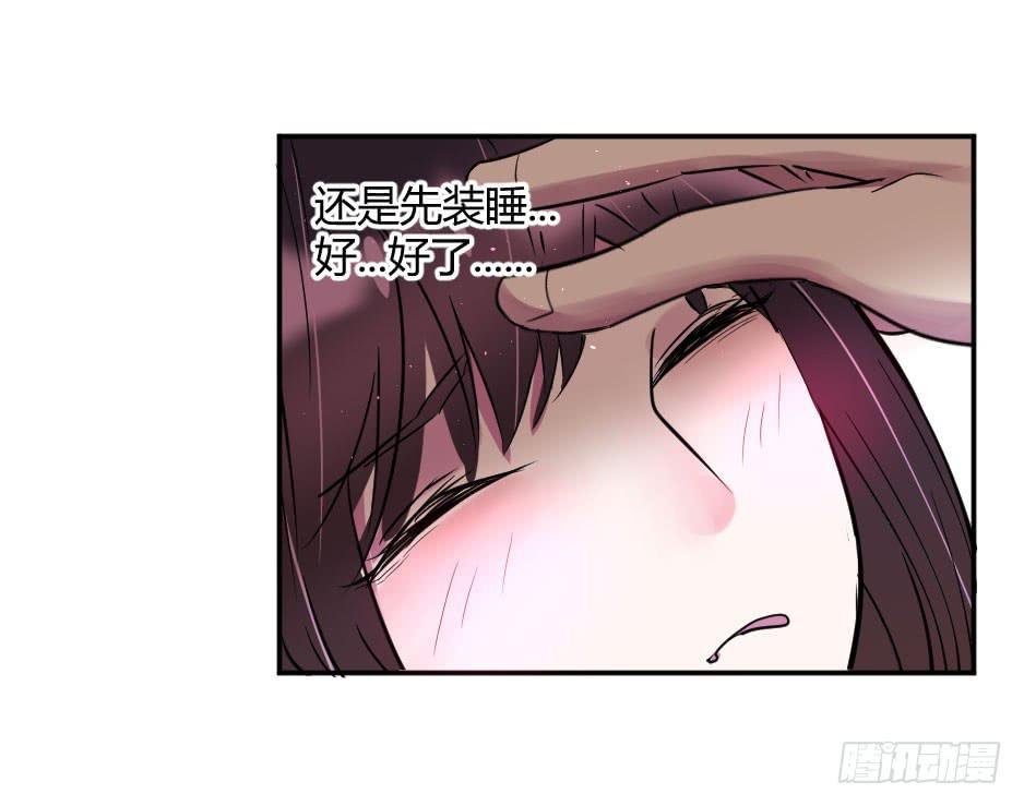 37.纠结该不该醒来