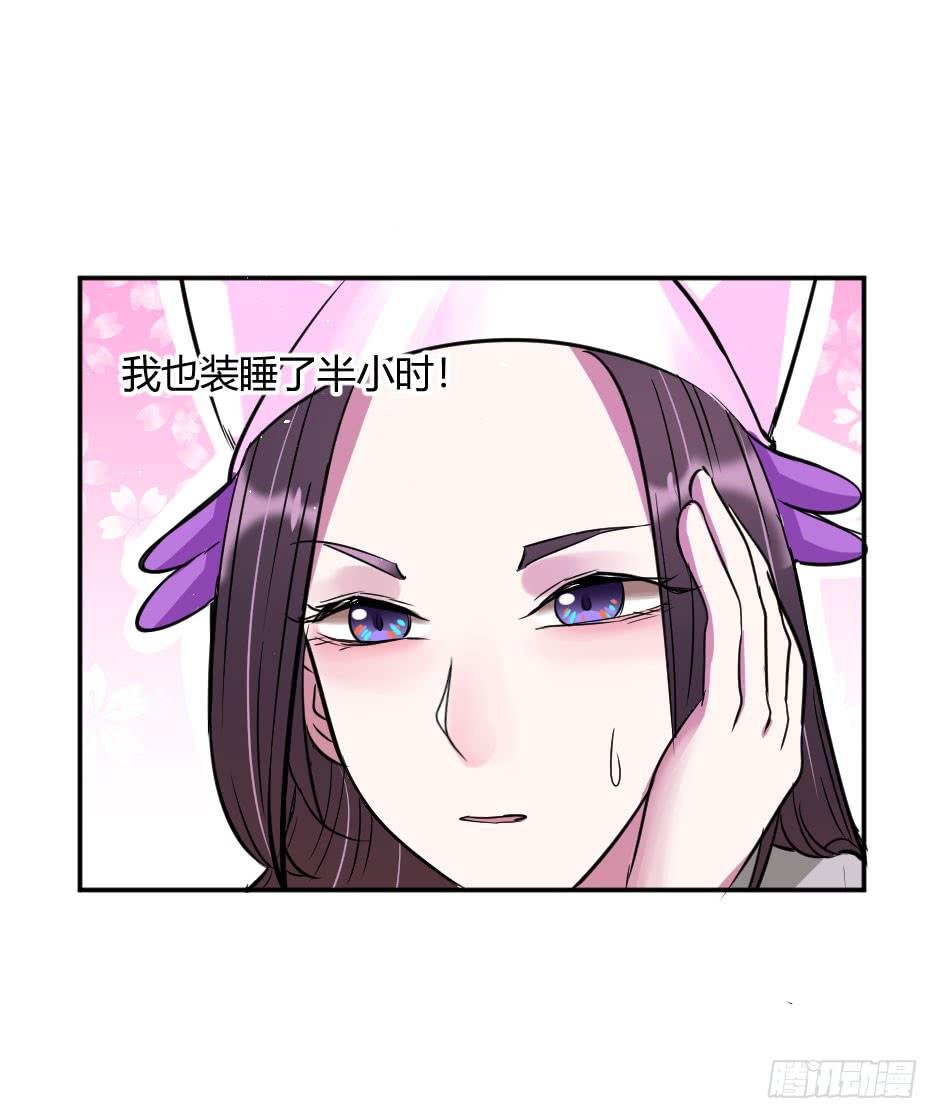 37.纠结该不该醒来