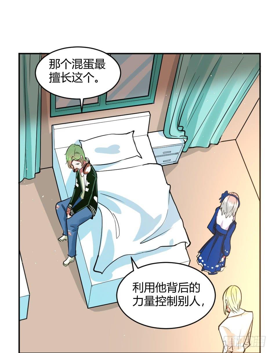 37.纠结该不该醒来