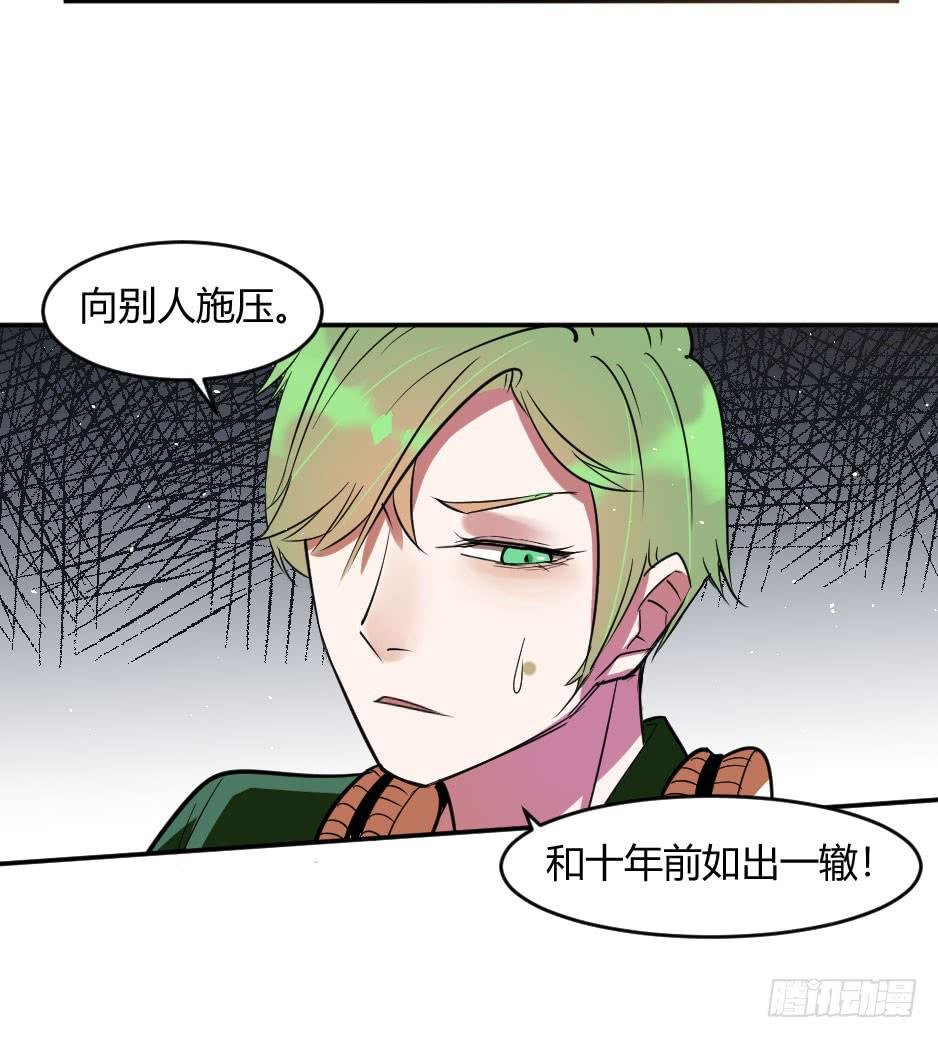37.纠结该不该醒来