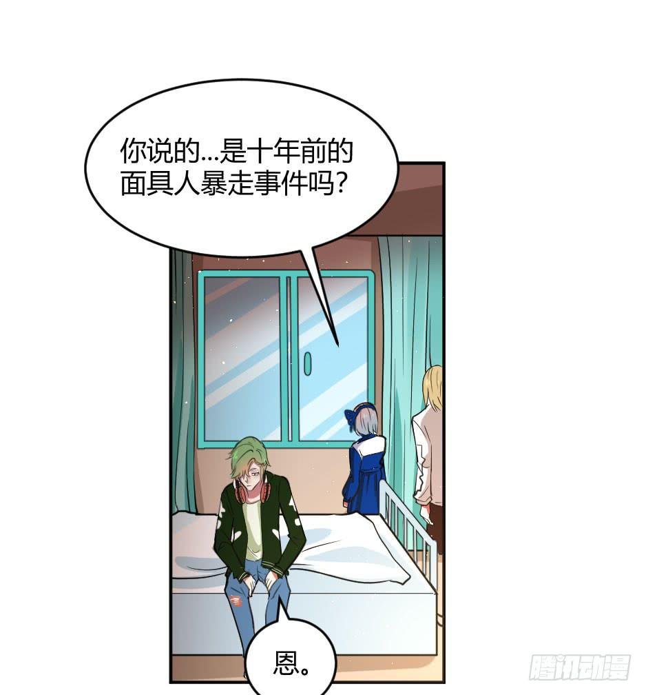 37.纠结该不该醒来
