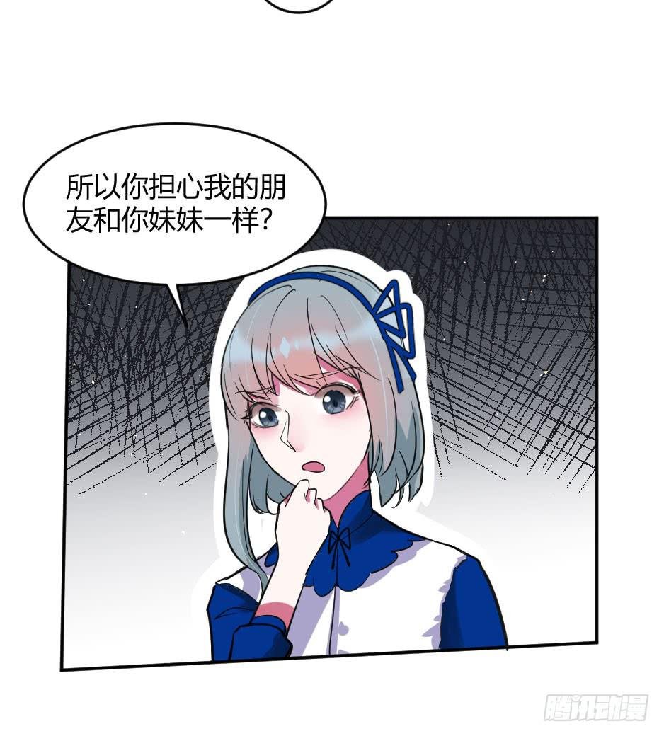 37.纠结该不该醒来