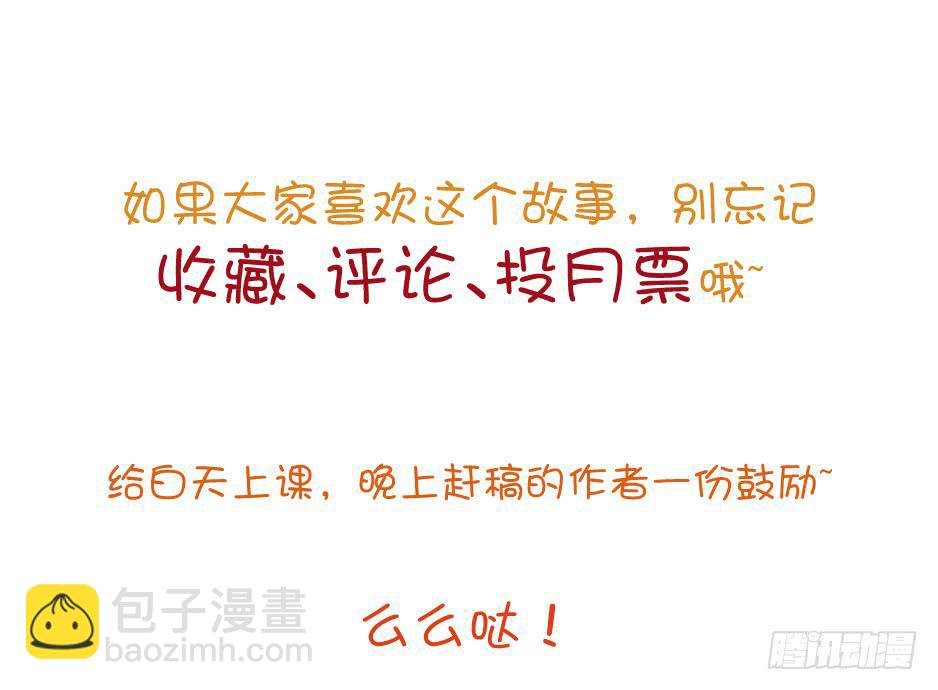 37.纠结该不该醒来