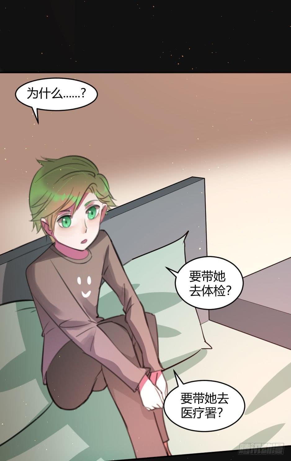 38.倒计时开始